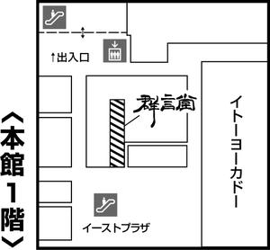 nagareyama_map.jpgのサムネイル画像