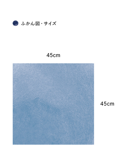 藍楕円白刺子クッションカバー - 買いもの | 石見銀山 群言堂 公式 