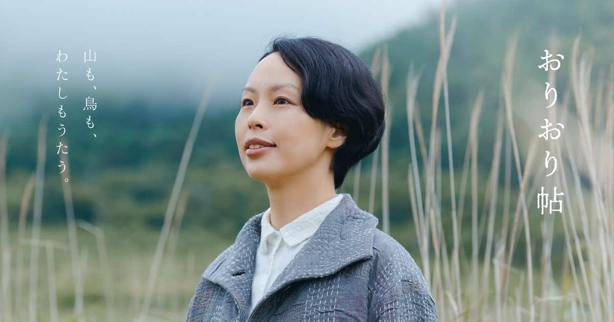 未使用 石見銀山 群言堂 登美 毛100% 長袖 ロング カーディガン 赤 L〜 おりおり帖｜2022 秋・冬の暮らしカタログ | 石見銀山 群言堂