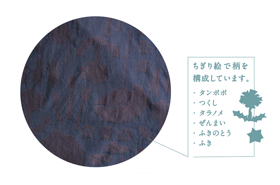 川辺の草花｜根々 | 石見銀山 群言堂 公式サイト │ オンラインストア