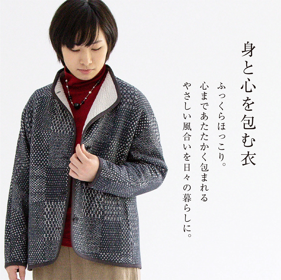 雑誌 ハルメク 10月号で紹介されました 商品一覧 石見銀山 群言堂オンラインストア 公式サイト