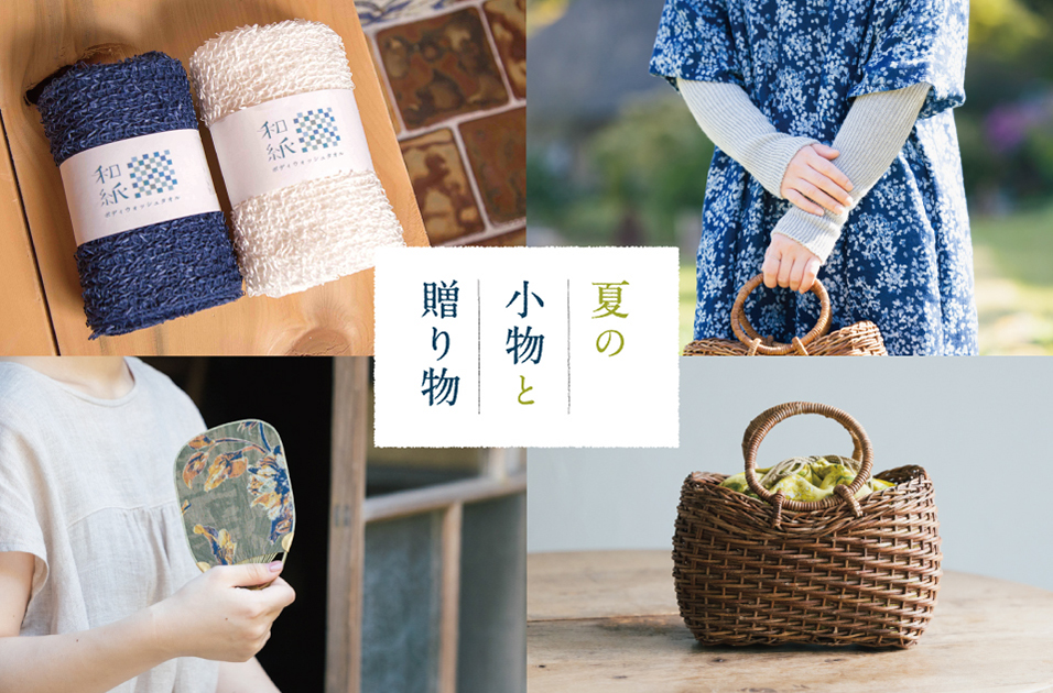 人気激安 新品】Suno&Morrison 巾着籠bag（Suno Kottan / Morrison & バッグ