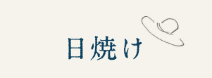 201907natsunokomono_08.jpg